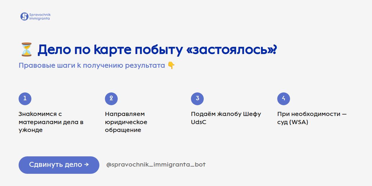 📩 Что делать, если уж очень долго ждёшь свою карту побыта?